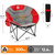 Northroad XXL Camping Moon Chair,Oversized Round Chair,Folding Padded Saucer w/Side Pocket,500lbs Capacity for Outdoor Hiking Fishing Picnic Lawn,Red&Grey