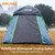 Golabs 3 Person Camping Tent w/ 9.5x8.5 ft Canopy, 3-Minute Setup by Pre-Attached Pole, PU1500mm Waterproof, 4 Side Mesh Tent Top & Door & Ventilation, Portable Family Tent w/Carry Bag & Pocket & Hook
