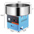Commercial Cotton Candy Machine Electric Cotton Candy Floss Maker