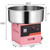 110V Commercial Cotton Candy Machine