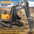 Double E Volvo 1:16 Scale Remote Control Excavator, 17 Channel 3-in-1 Construction Toy with Metal Shovel, Drill, Grab & Lights, 2.4GHz Full Function Digger for Outdoor Sandbox, Gift for Kids & Adults