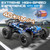 Womaqu Rc Cars 1:14 All Terrain RC Car for Adults & Boys, 4WD Off-Road RC Truck High Speed Fast 40+ KPH, 4X4 Waterproof Remote Control Car with 2 Rechargeable 1300 mAh Batteries