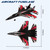 Fremego SU27 RC Plane, 2.4GHZ RC Airplane Ready to Fly Remote Control Airplane W/ 2 Batteries & 6-axis Gyro Stabilizer, 2CH RTF Hobby RC Glider for Beginners Kids Boys Girls Adults