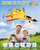 ANTSIR F22 Raptor RC Airplane, Durable Foam Remote Control Jet with Gyro & LED Lights, 2 Rechargeable Batteries, 2.4GHz RC Glider Toy Gift for Kids Boys Girls Adults