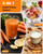 3-in-1 Cold Press Juicer Machines, 6.5" Mega Chute for Whole Fruit, Slow Masticating Juicer with Sorbet & Nut Milk Maker, BPA Free, 100 OZ Hopper, Easy Clean, Oxide Gray