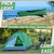 2 Person Outdoors Camping Tent with Rain Fly and Carrying Bag - Lightweight