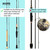 Booms Fishing PB3 6.4ft~8ft Fishing Rod Case, Portable Folded Fishing