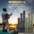 Fishing Rod Case, Portable Folding Fishing Rod Case