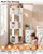 Foxemart 5-Tier Rotating Bookshelf Tower, 360° Spinning Modern Book Storage Bookcase, Stable Display Corner Book Shelf for Kids Room, Living Room, Bedroom, Home Office, White