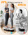 Zoomsnail Vibration Plate Exercise Machine, 8000 Vibrations/min Adjustable Fitness Platform, 400 Lbs Capacity Whole Body Workout Extra Large Size Platform with Bluetooth for Weight Loss, Women & Men