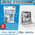 Dishwasher Detergent Booster Prewash Powder