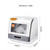 Portable Drying Storage And Washing Integrated Intelligent Dishwasher