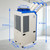 Portable Air Conditioner with 3 Column Outlet, 910m³/h High Airflow, 220V Outdoor Mobile Commercial Cooling Unit for Factory