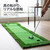 Fxzqgnh Golf Putting Mat, Velvet & Artificial Grass Putting Green with Ball Trajectory Display, for Kids