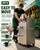 Commercial Sugar Cane Juicer Machine - Electric 3-Roller Sugarcane Juice Press