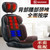 Electric Vibrating Full Body Massage Chair Massage Muscle Stimulator with Heating Device