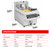 12.6QT Commercial Deep Fryer with Timer and Oil Drain