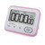 FJIESGKQ Digital Kitchen Countdown Timer Teachers Classroom Counter Large LCD Loud Kids Clock Mini Small Stopwatch(Black-JoJo's Bizarre Adventure1)