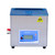 10L 300W Ultrasonic Cleaner Stainless Steel Professional Ultrasonic Jewelry Cleaner with Stainless Steel Mesh Basket and Sound Reduction Cover