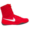 Nike KO Boxing Shoe (Multiple Colors)