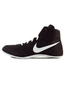 Nike Footsweep 2 Wrestling Shoes