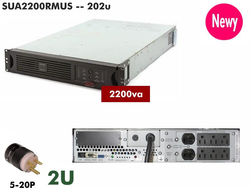 SUA2200RMUS - APC SmartUPS 2200VA (120v - NAFTA) - NOB