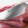 Cangshan - D-Series 8" Chef Knife
