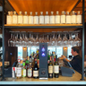 Bermar - Le Verre de Vin+ Bar Mounted Tower Wine & Champagne Preservation System