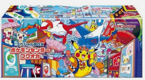 Pokecenter Fukuoka Special Box - Japan Pokecenter Fukuoka Special Box - Japan
