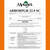 Product thumbnail view 6