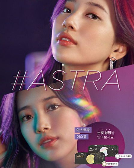 Astra Estelle 1Day Brown & Gray (30pcs) (Multicolor Pearl Lens) Colour Contact Lenses Main Image
 Astra Estelle 1Day Brown & Gray (30pcs) (Multicolor Pearl Lens) Colour Contact Lenses Main Image