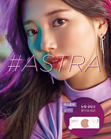 Astra Glitter 1day (Trial Lens) (2pcs) (Multicolor Pearl Lens) Clear Contact Lenses Main Image
 Astra Glitter 1day (Trial Lens) (2pcs) (Multicolor Pearl Lens) Clear Contact Lenses Main Image
