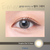 Close-up Image of an eye wearing Clalen Iris M Emma Gray (2pcs) Colour Contact Lenses Close-up Image of an eye wearing Clalen Iris M Emma Gray (2pcs) Colour Contact Lenses