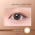 Close-up Image of an eye wearing Clalen Iris M Claire Brown (2pcs) Colour Contact Lenses Close-up Image of an eye wearing Clalen Iris M Claire Brown (2pcs) Colour Contact Lenses