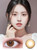 First main Image of Celina Brown (10pcs) Prescription Colored Contacts