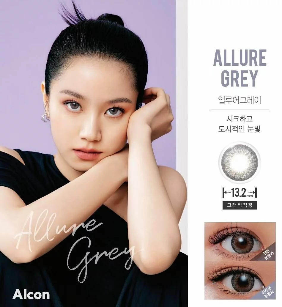 alcon-freshlook-one-day-allure-gray.jpg