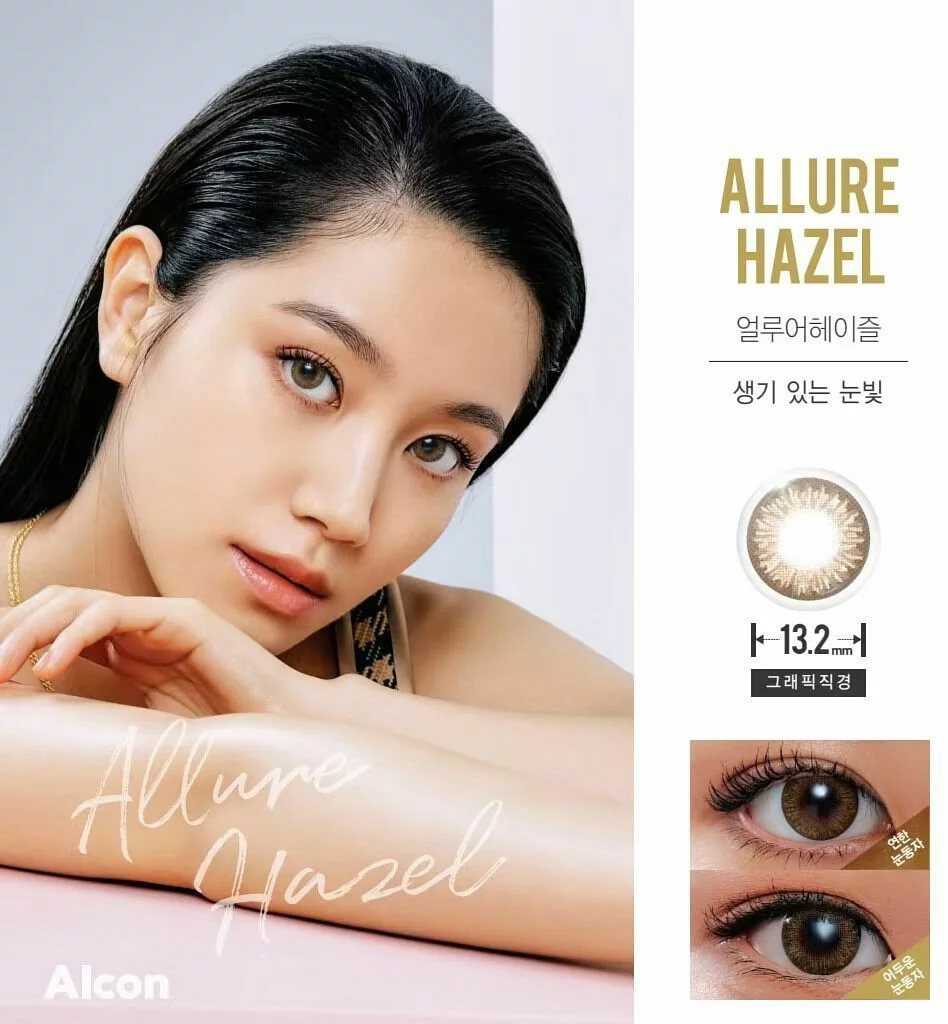 First description images of Alcon FreshLook One-Day CC Lens Allure Hazel Circle lenses (30pcs)