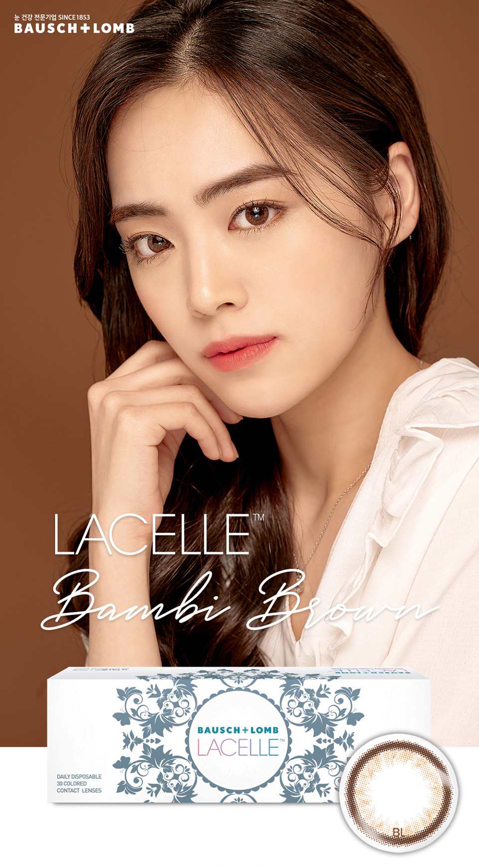 First description images of Bausch & Lomb Circle Lenses (Bambi Brown)