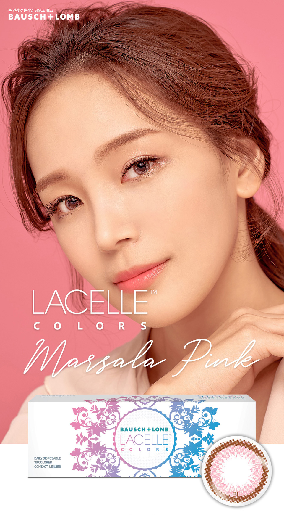 First description images of Bausch & Lomb Circle Lenses (Marsala Pink)