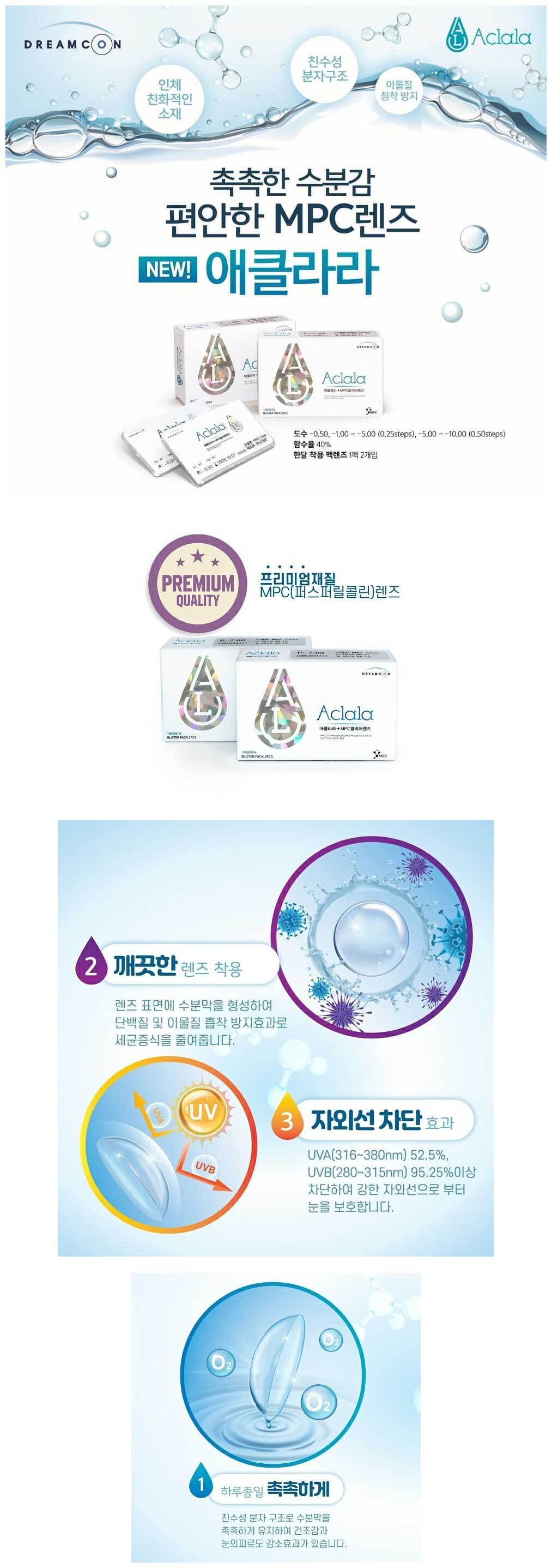 description-image-of-1month-aclala-contact-lenses-2pcs-mpc-lenses.jpg