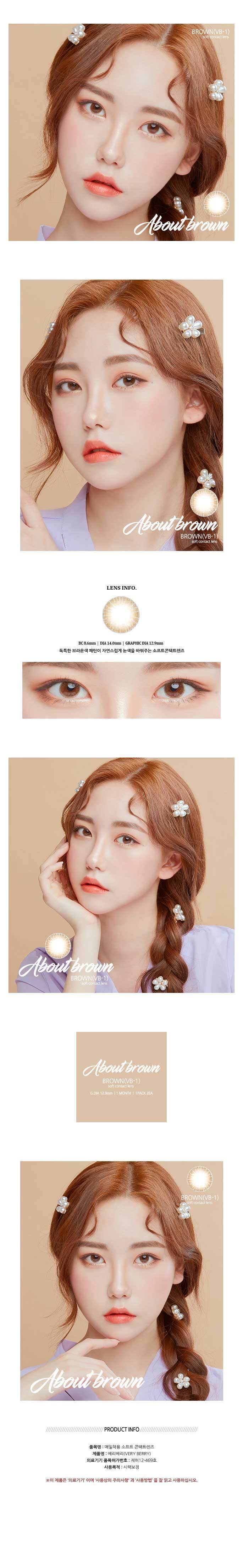 description-image-of-about-brown-vb-1-monthly-2pcs-colored-contacts.jpg