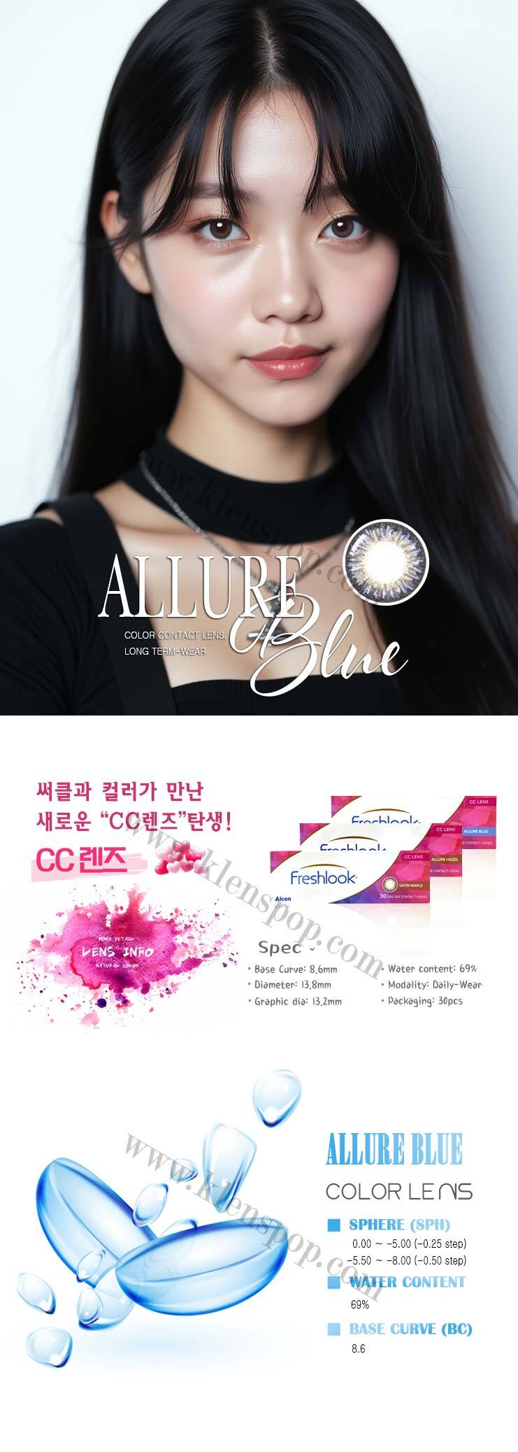 description-image-of-allure-blue-colored-contacts.jpg
