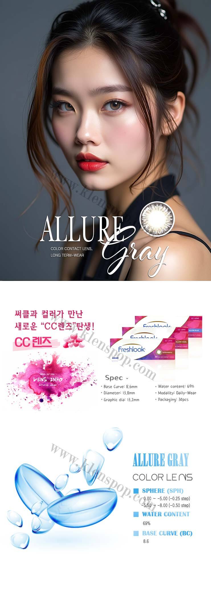 description-image-of-allure-gray-colored-contacts.jpg