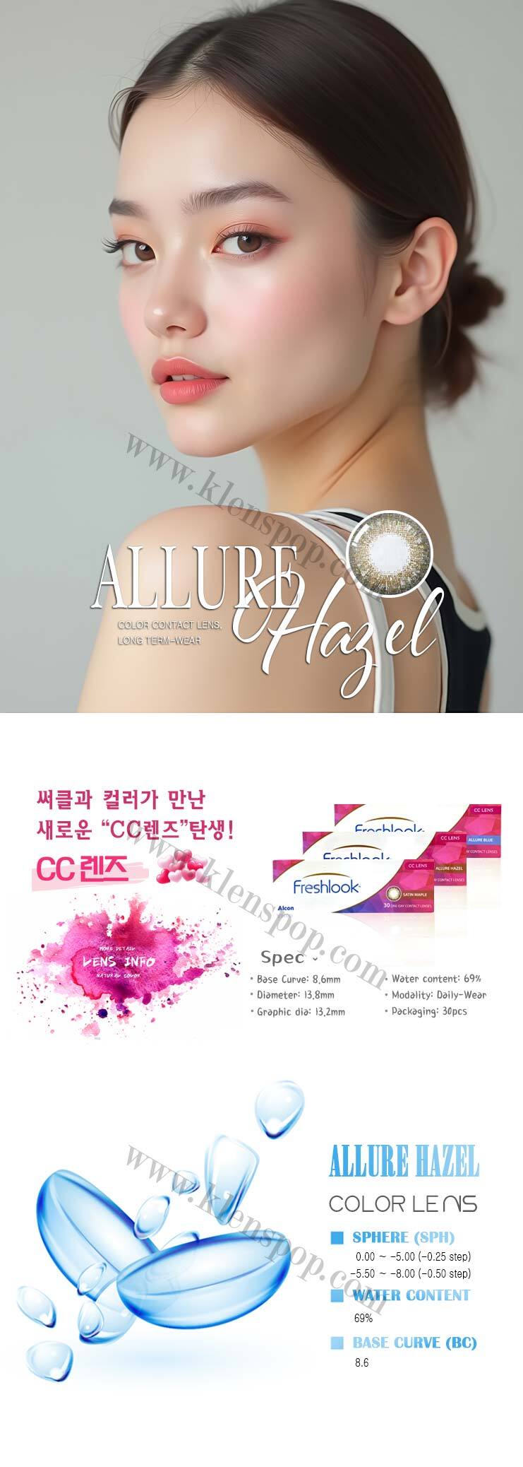 description-image-of-allure-hazel-colored-contacts.jpg