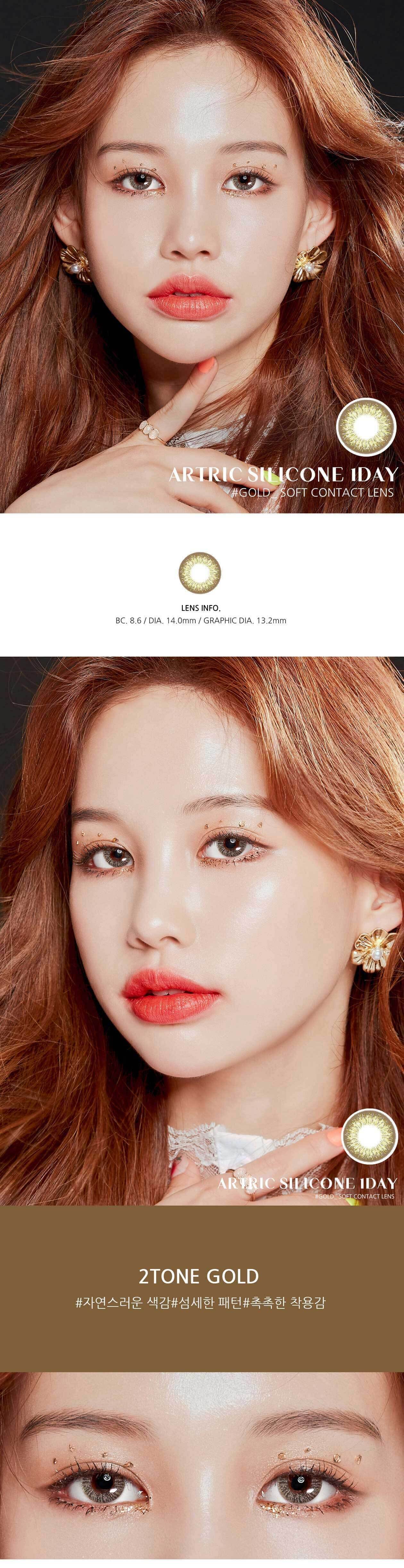 description-image-of-artric-silicone-1day-11gold-6pcs-colored-contacts.jpg