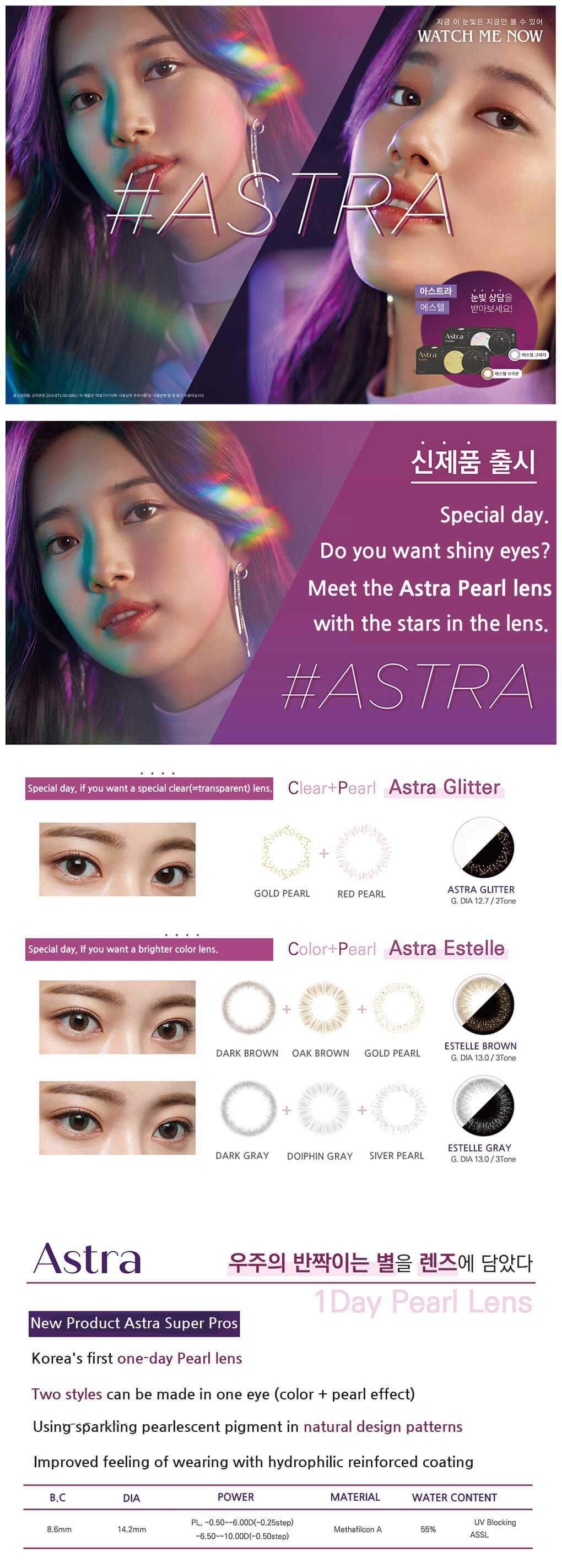 description-image-of-astra-estelle-1day-brown-grey-30pcs-multicolor-pearl-lens-colored-contacts.jpg