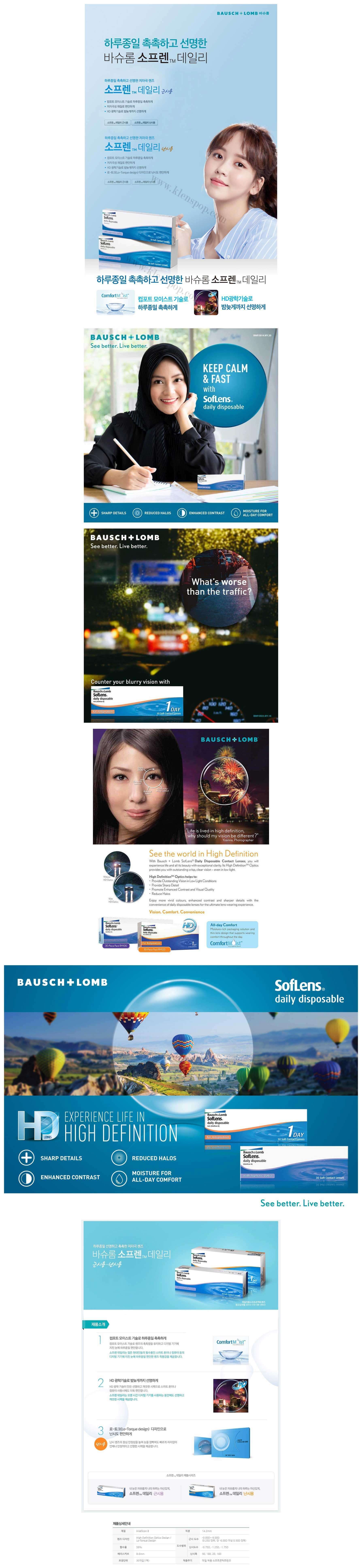 description-image-of-bausch-and-lomb-1day-soflens-toric-contact-lenses-30pcs.jpg