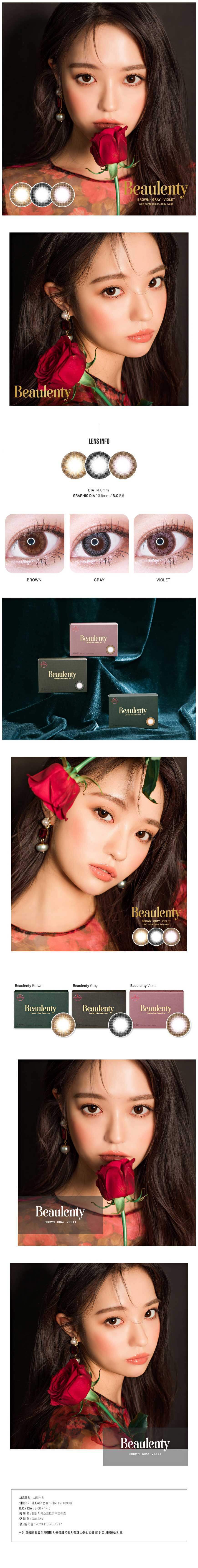 description-image-of-beaulenty-brown-1pcs-3months-colored-contacts.jpg