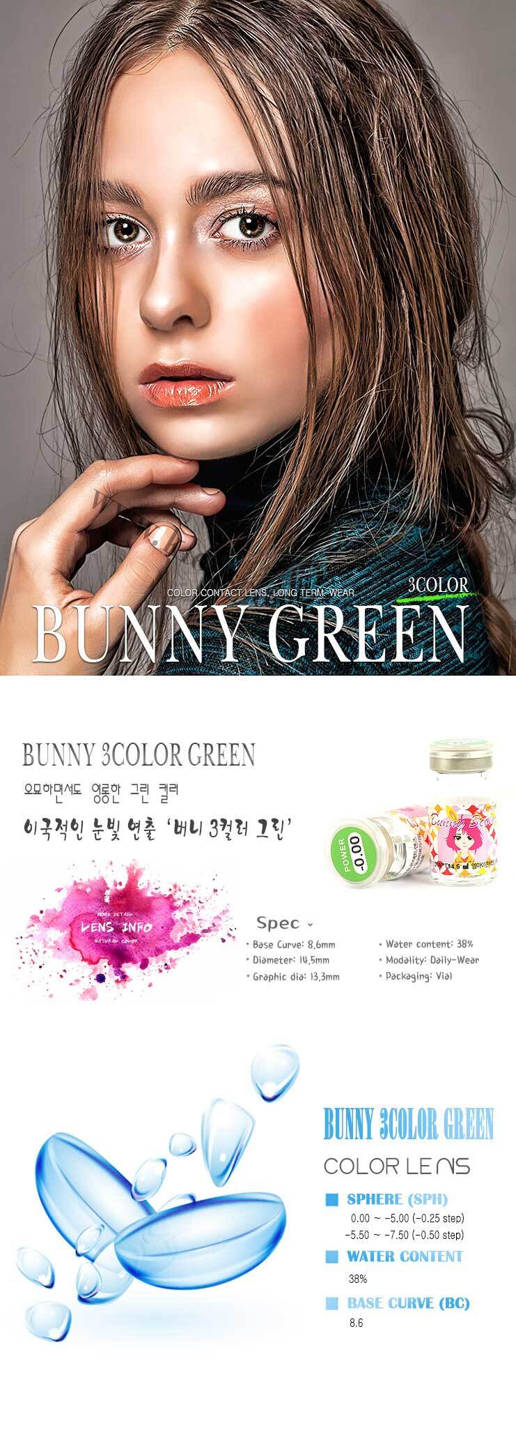description-image-of-bunny-3color-green-2pcs-6-months-colored-contacts.jpg