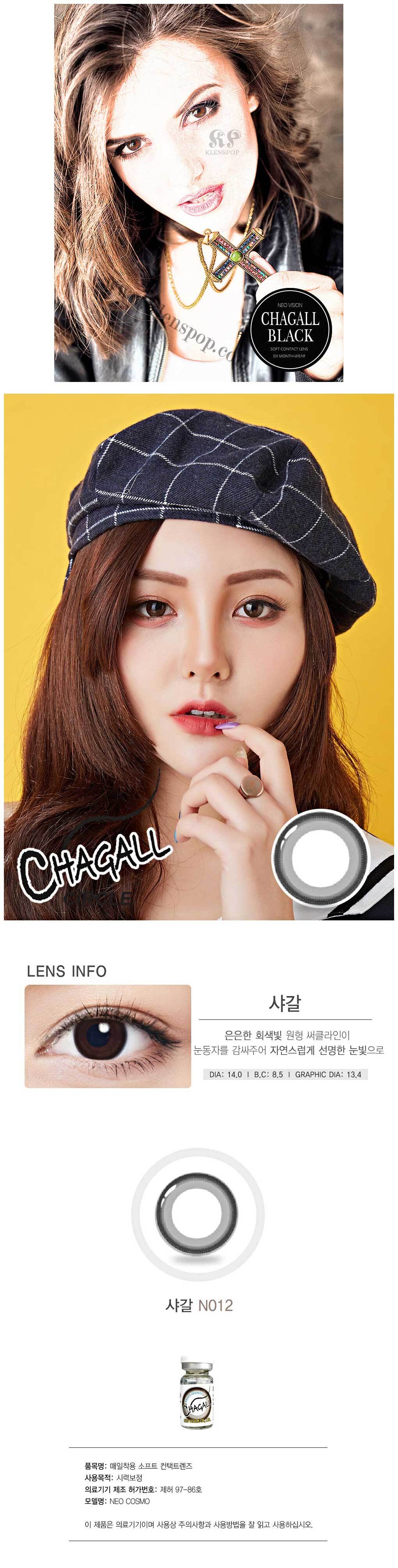 description-image-of-chagall-black-2pcs-6months-colored-contacts.jpg